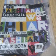 【未開封】嵐ＷｅareARASHI ショッピングバック