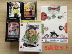 一番くじ　ドラゴンボール　A賞・H賞など5点セット