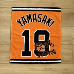 ジャイアンツ 山崎伊織 ラリータオル - メルカリ