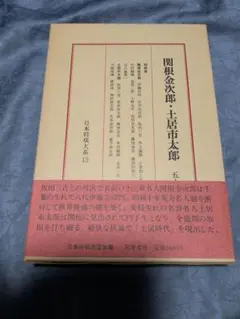 Item thumbnail for item 7316ba41-7818-44ba-9501-a157bd5136ff