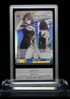 GEMIX 10 BLACK アズールレーン ボルチモア SP 2026年最新】ヴァイス ボルチモアの人気アイテム - メルカリ