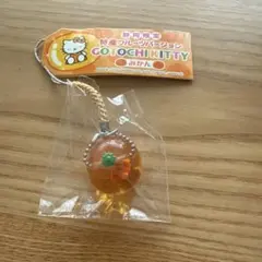ご当地キティ ストラップ キーホルダー 静岡限定 2002 静岡みかん