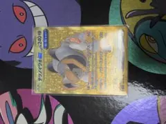 ポケモンカード　UR ポケカ テツノイワオex