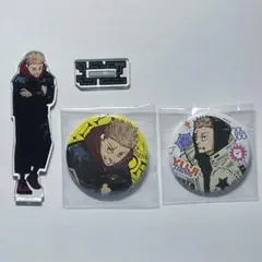 呪術廻戦 アクスタ 缶バッジ 虎杖