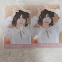 2026年最新】河合ここゆの人気アイテム - メルカリ