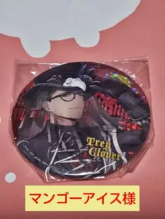 マンゴーアイス様 リクエスト 2点 まとめ商品