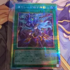 2026年最新】シャドール・フュージョンの人気アイテム - メルカリ