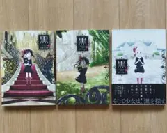 Item thumbnail for item 7426b8bc-2900-49c6-bd38-4b3371591aa7