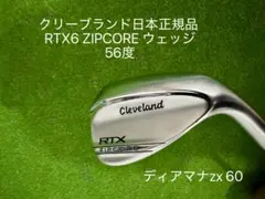 2025年最新】rtx6 56の人気アイテム - メルカリ