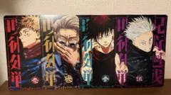 Item thumbnail for item e688c710-6dd0-4244-9142-ced9152f3665