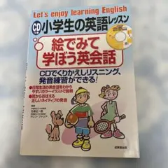 Item thumbnail for item 0c842f4b-5200-464e-a631-97c85f2033b5