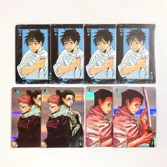 呪術廻戦 原作 ギラギラ トランプ 乙骨憂太 虎杖悠仁 JUMP SHOP 限定