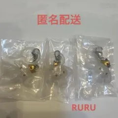 JOCHUM めじるしアクセサリー RURU 3個