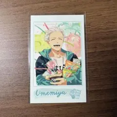 WINDBREAKER ウィンブレ バースデー フォト風カード 梅宮一