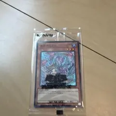 2026年最新】あまびえさん 遊戯王の人気アイテム - メルカリ