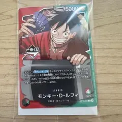 2026年最新】ワンピース一番くじダブルチャンスの人気アイテム - メルカリ