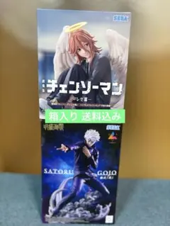 呪術廻戦“五条悟”虚式「」チェンソーマン 天使の悪魔 フィギュア 2個セット