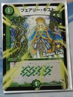 【非売品】フェアリーギフト ファンフェス プロモ シク シークレット 秘 2025年最新】プロモ フェアリー・ギフトの人気アイテム - メルカリ