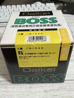 ダイケイ 大恵 ステアリングボス S-805 jb64 ジムニー - メルカリ
