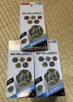 ベイブレードx ウィザードロッド マンモスタスク トリケラプレス 新品