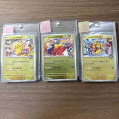ポケモンセンター　トウホク、ヒロシマ、フクオカ、プロモ　開封済