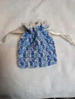 編み物 巾着袋（ブルー）