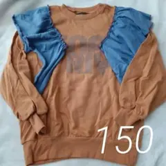 MARKEY'S マーキーズ トレーナー 150cm フリル 美品