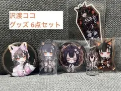 魔法少女ノ魔女裁判 コンプリートサウンドトラック 特典 沢渡ココ 缶