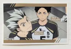 ハイキュー 梟谷 ステッカー