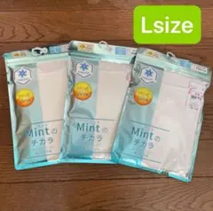 新品★レディース　汗取りパッド付き　キャミソール L 3枚セット　吸湿速乾