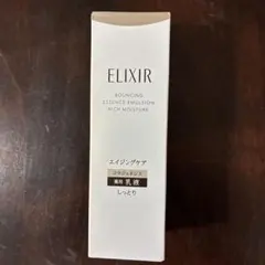 【未開封】ELIXIR リフトモイストエマルジョン ba しっとり乳液130mL