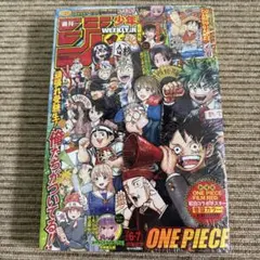 週間少年ジャンプ 2023年 6.7合併号 シュリンク・カード付録付き