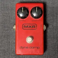 【1993年製】MXR dyna comp ダイナコンプ USA製 1993年製】MXR dyna comp ダイナコンプ USA製 - メルカリ
