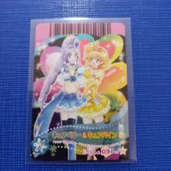 セール　プリキュアカード　キュアベリー＆キュアパイン　　ドリーム　バンダイ