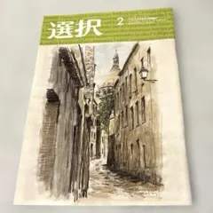 Item thumbnail for item 3bb378ee-25b7-405a-a856-0683cefdee93