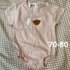 ミッフィー ボリス　miffy 半袖ロンパース 70-80cm ピンク ボリス