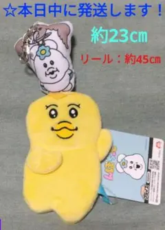 【 んぽちゃむ　リール付きぬいぐるみパスケース 『 きみまろ 』】