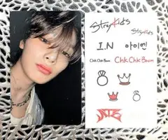 【アイエン】Straykids スキズ ATE NEMO ver. JYP特典