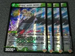 とかみみ様 リクエスト 2点 まとめ商品