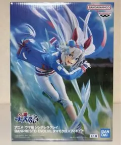 ウマ娘のフィギュア、シンデレラグレイ タマモクロス