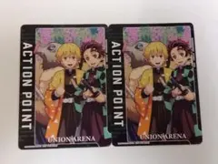 ユニオンアリーナ 鬼滅の刃「アクションポイント（竈門禰豆子）」AP02
