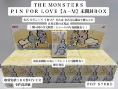 【正規品・未開封】labubu Pin For Love【A-M】2箱