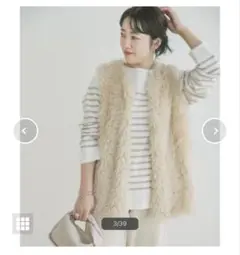 【10月初旬頃破棄】ITEMS URBAN RESEARCH ** ファーベスト
