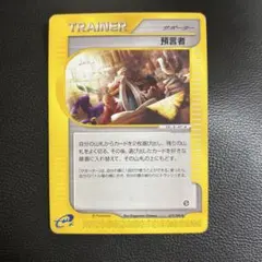 2026年最新】シリーズ：eシリーズ ポケモンカードゲームの人気アイテム