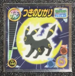 【希少】ポケモン シール列伝 ブラッキー つきのひかり