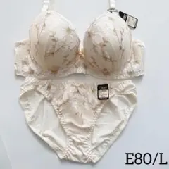 【30%off】10555EFCR E80/L 上下セット クリーム