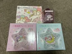 サンリオ 一番くじ キキララ セット