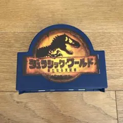 ジュラシック・ワールド ミニフィギュアセット