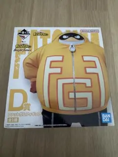 一番くじ 僕のヒーローアカデミア D賞 ファットガム フィギュア