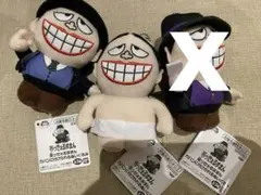 笑ゥせぇるすまん カバンに付けられるぬいぐるみ　2点